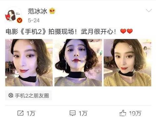 娱乐圈吃瓜最近,揭秘明星幕后故事与情感纠葛