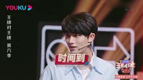 娱乐圈吃瓜421